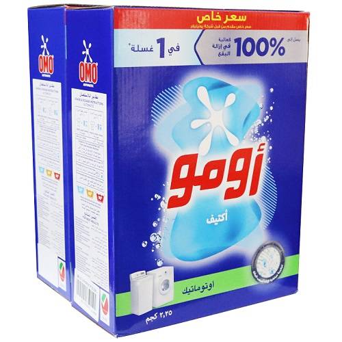 اومو مسحوق الغسيل مضاد للجراثيم للغسالة الاوتوماتيك 2.25كجم 2حبة
