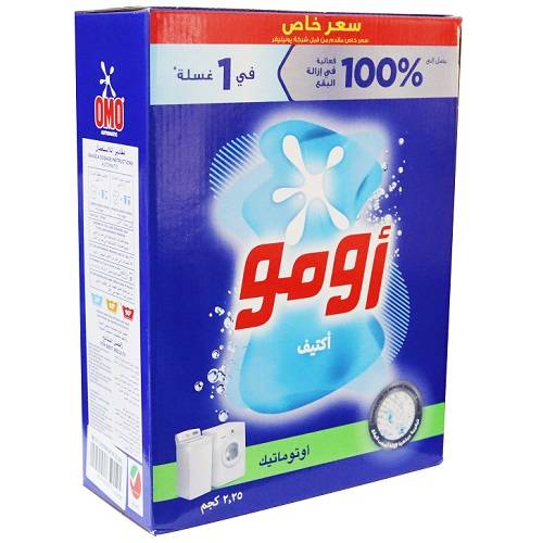 اومو مسحوق الغسيل مضاد للجراثيم للغسالة الاوتوماتيك 2.25كجم