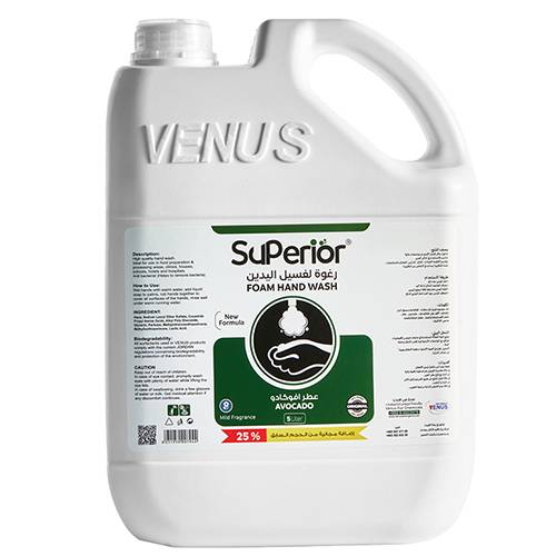 سوبر يور رغوة غسيل الايدي برائحة الافوكادو 5لتر