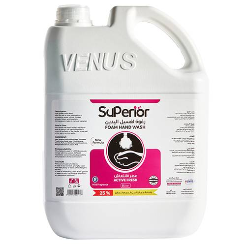 سوبر يور رغوة غسيل الايدي برائحة الانتعاش 5لتر