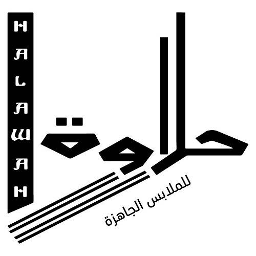 تبان زيتي