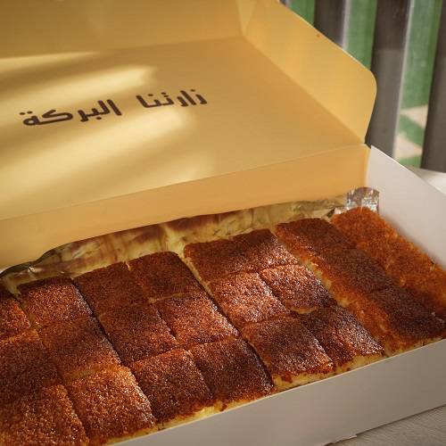 بسبوسة كلاسيك وسط