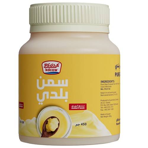 كي دي كاو سمن بلدي 450جم