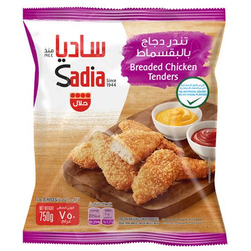 ساديا قطع دجاج مقلية 750جم