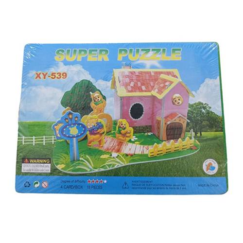 بازل تعليمي علي شكل منزل ازرق رقم.6