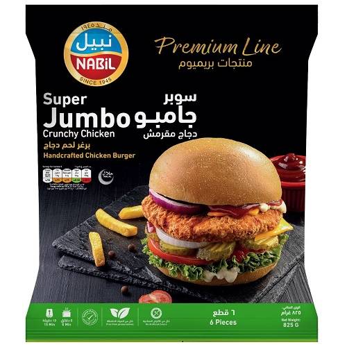 نبيل بريميوم برجر دجاج سوبر جامبو مقرمش 6قطع 825جم