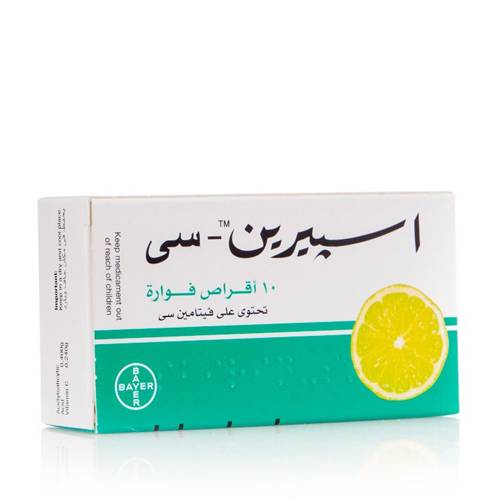 اسبرين سي اقراص فوارة لتخفيف اعراض البرد 10اقراص فوارة
