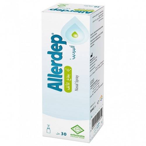 اليرديب بخاخ الانف لتخفيف حساسية الانف 30مل