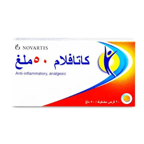 كاتافلام 50مجم مسكن للالم 20قرص مغلف