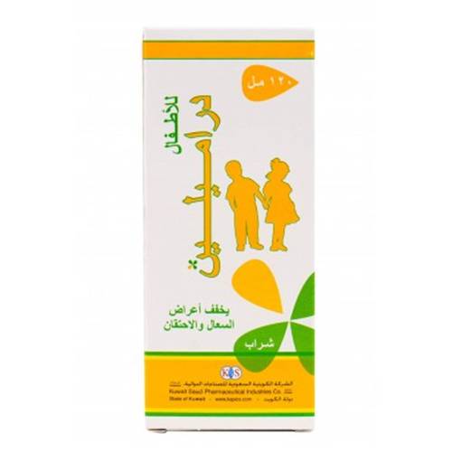 دراميلين شراب للاطفال لتخفيف اعراض السعال والاحتقان 120مل