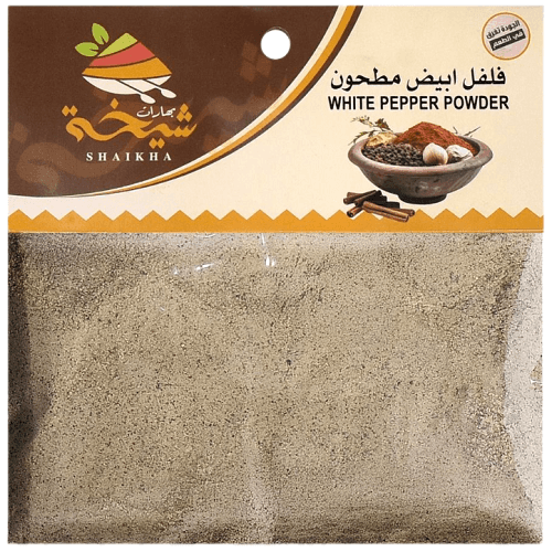 بهارات شيخة فلفل ابيض ناعم 80جم
