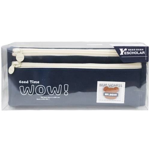 مقلمة اولادي اسود رقم.7663