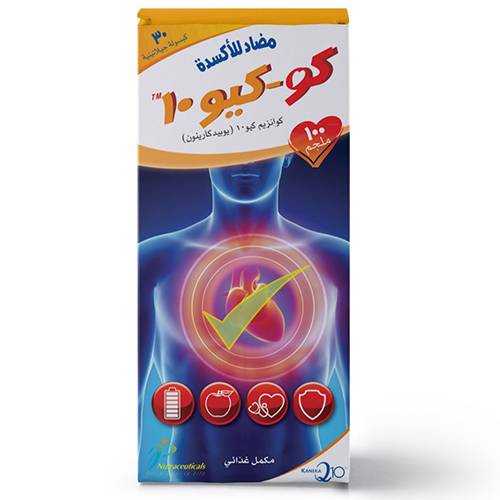 كو كيو 10 مكمل غذائي 30كبسولة جيلاتينية
