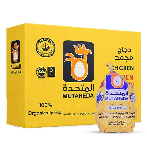 المتحدة دجاج كويتي مجمد بدون احشاء 800جم 10حبة