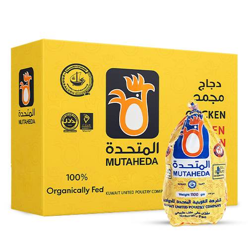 المتحدة دجاج كويتي مجمد بدون احشاء 1.1كجم 10حبة