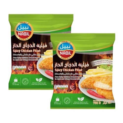 نبيل فيليه الدجاج الحار 750جم 2حبة