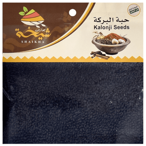 بهارات شيخة حبة البركة 100جم