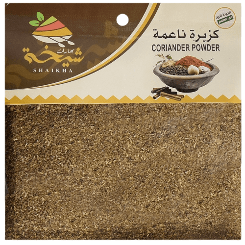 بهارات شيخة كزبرة ناعمة 80جم