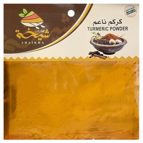 بهارات شيخة كركم ناعم 80جم