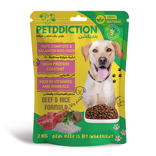 بيتديكشن طعام جاف للكلاب لحم بقري وارز غني بالبروتين 2كجم