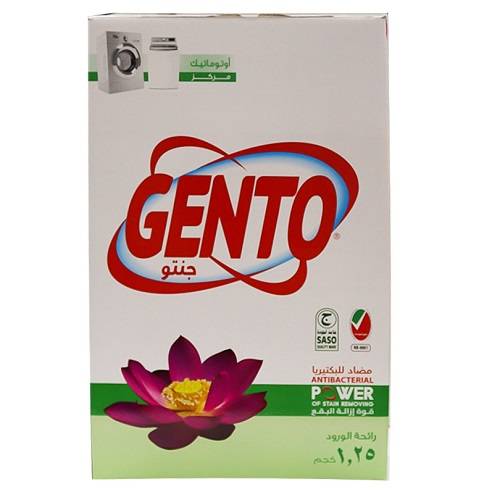 جنتو مسحوق غسيل منخفض الرغوة برائحة الورد 1.25كجم