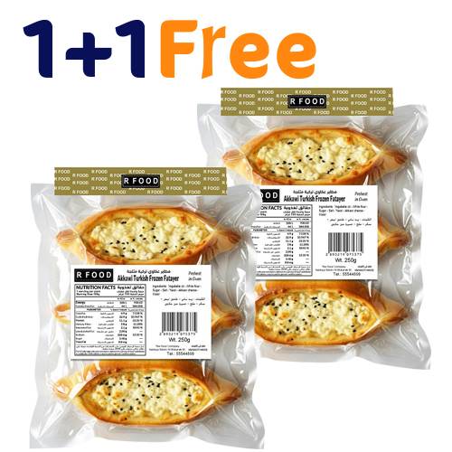 ار فوود فطائر عكاوي تركية مجمدة 250جم 1+1مجاناً