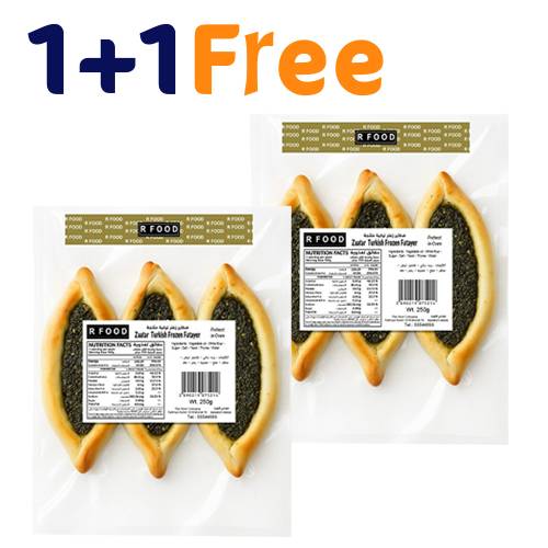 ار فوود فطائر زعتر تركية مجمدة 250جم 1+1مجاناً