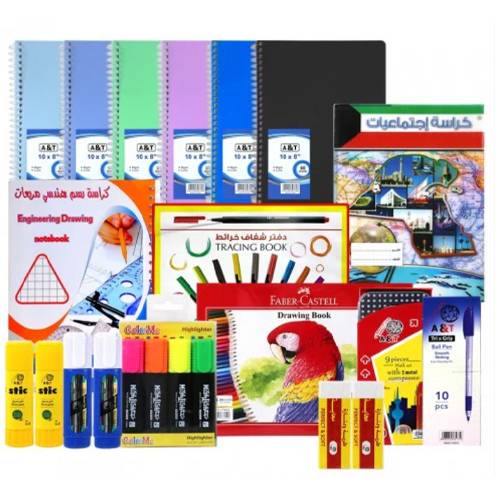 باقة قرطاسية ودفاتر للصف المتوسط