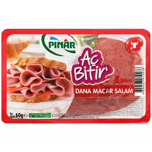 بينار سلامي بقري شرائح 60جم