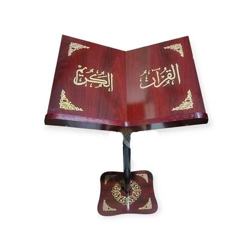 ستاند قران خشب مع قاعدة ستيل لون عنابي