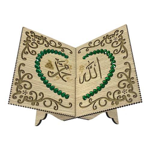 ستاند حامل مصحف قران كريم ارضي #5