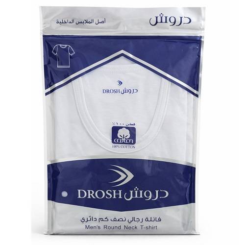 دروش فانيله رجالي نصف كم دائري