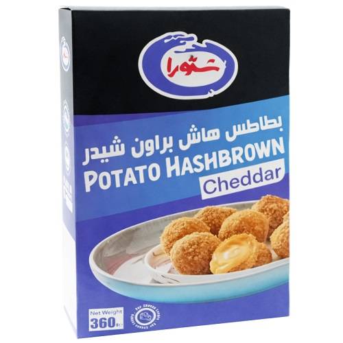 شتورا بطاط هاش بروان شيدر 360جم