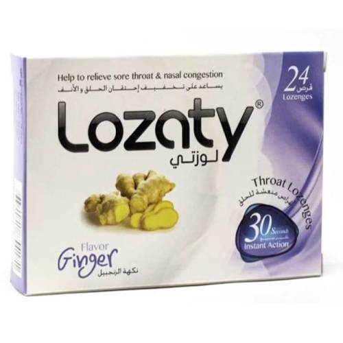 لوزتي اقراص منعشة لتخفيف احتقان الحلق والانف بالزنجبيل 24قرص استحلاب.G07223