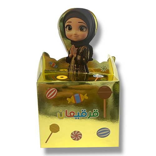 اكياس قرقيعان بالدرزن رقم.1