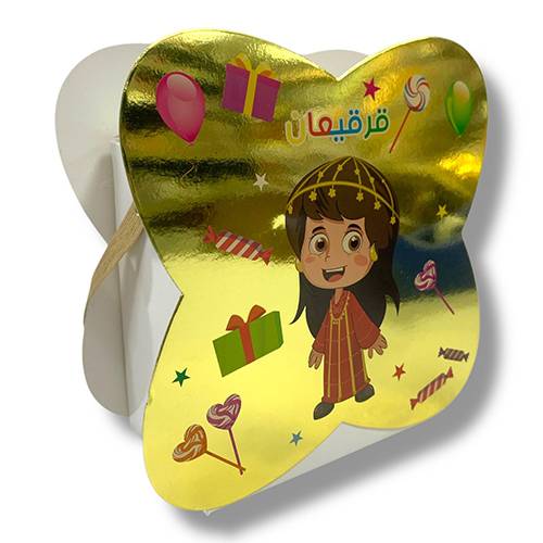 اكياس قرقيعان بالدرزن رقم.5