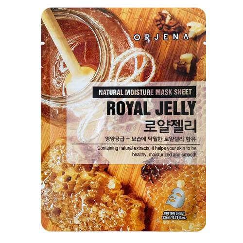 اورجينا ناتشورال ماسك رويال جيلي المرطب 23مل.111379