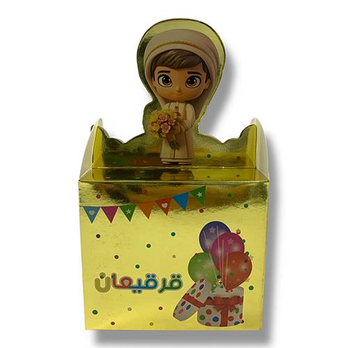 علب قرقيعان بالدرزن رقم.12