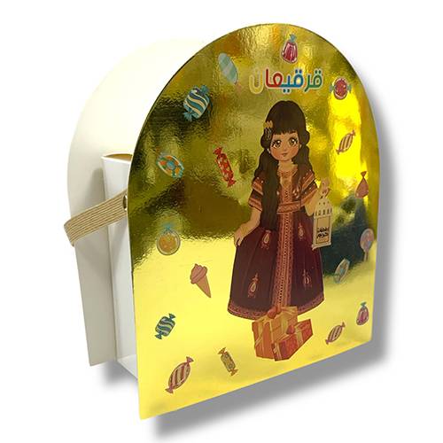 علب قرقيعان بالدرزن رقم.9