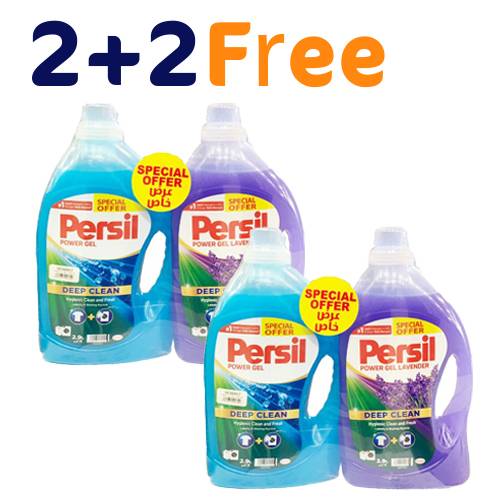 برسيل باور جل سائل غسيل الملابس للغسالة الاتوماتيك 2.9لتر + سائل غسيل الملابس للغسالة الاتوماتيك باللافندر 2.9لتر 1+1مجاناً