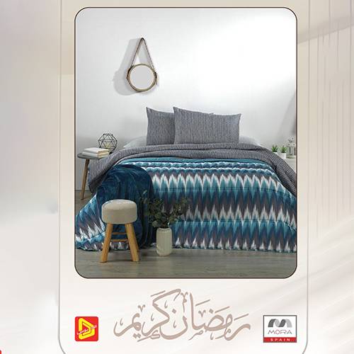 مورا بيد سبريد رقم.002 لحاف سوبر اكسترا مجوز كينج 250x270سم 3قطع موديل رقم.J-1124