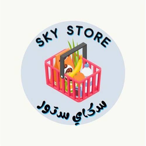 بلاسكو صحن مسطح مدور 50قطعة