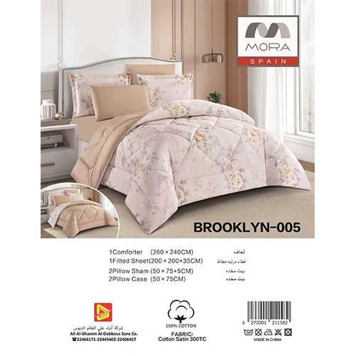 مورا بروكلين رقم.005 طقم لحاف قطن 100% نفرين 240x260سم 6قطع نحاسي موديل رقم.J-1134