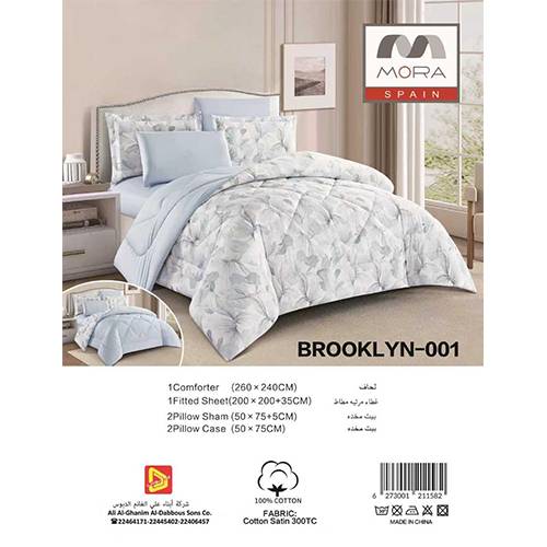 مورا بروكلين رقم.001 طقم لحاف قطن 100% نفرين 240x260سم 6قطع ازرق سماوي موديل رقم.J-1134