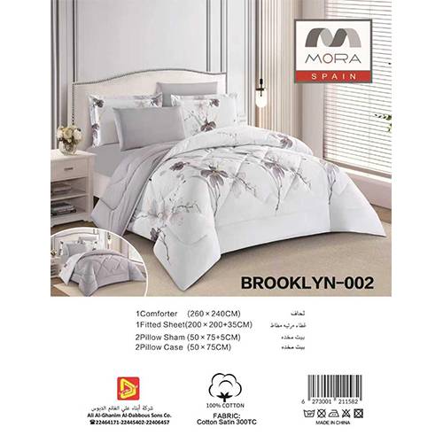 مورا بروكلين رقم.002 طقم لحاف قطن 100% نفرين 240x260سم 6قطع رمادي موديل رقم.J-1134