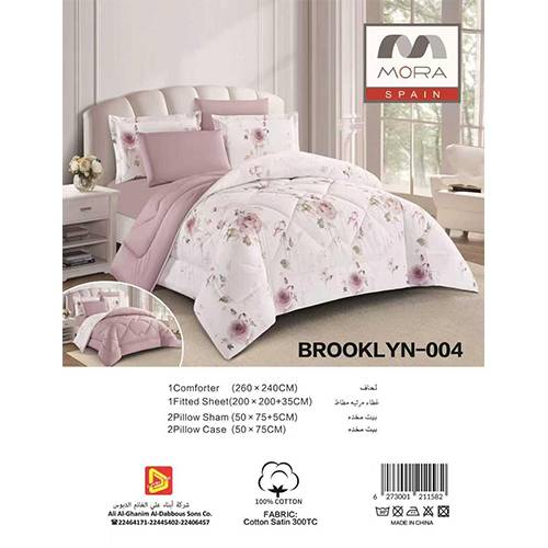 مورا بروكلين رقم.004 طقم لحاف قطن 100% نفرين 240x260سم 6قطع ليلاك موديل رقم.J-1134