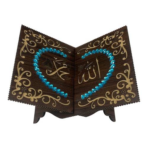 ستاند حامل مصحف قران كريم ارضي #2