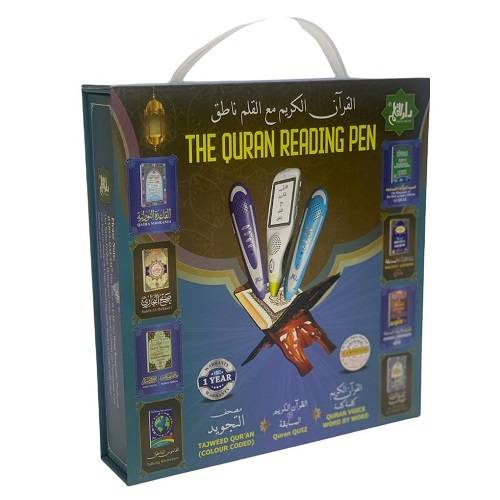 القران الكريم مع القلم القارئ