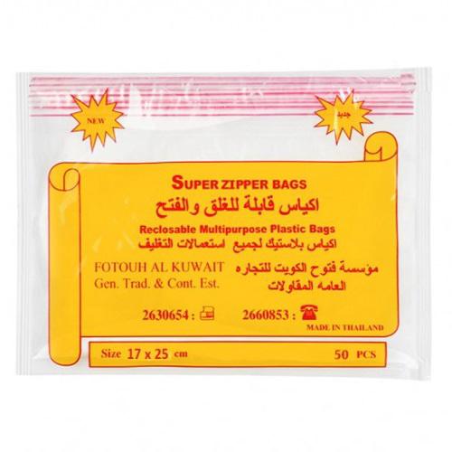 فتوح الكويت سوبر اكياس لجميع استخدامات التغليف قابلة للغلق والفتح 17×25سم 50حبة