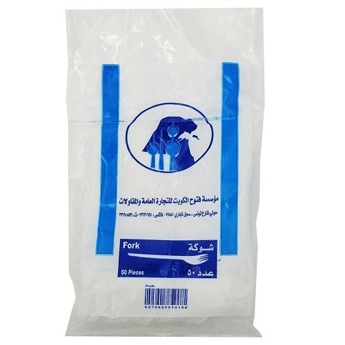 فتوح الكويت شوك بلاستيك وسط 50حبة 
